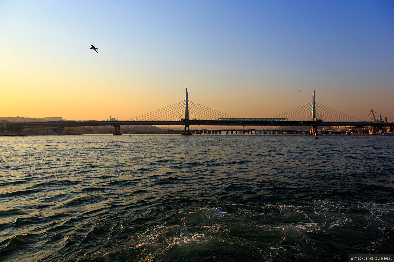 Istanbul